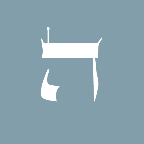 He, the Elisir which helps to distinguish between 