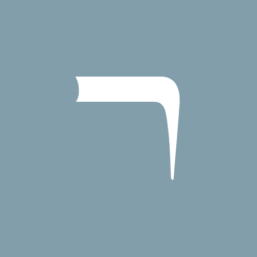 Resh, the Elisir to understand our real needs 