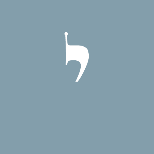 Yod, the Elisir of the masculine energy and will